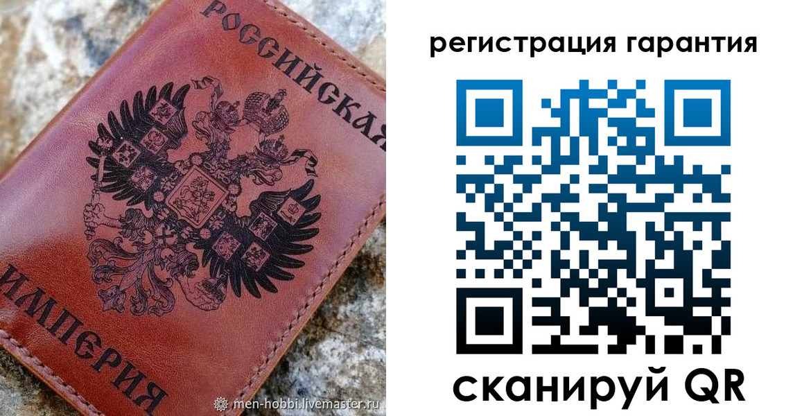 временная прописка в Киржаче