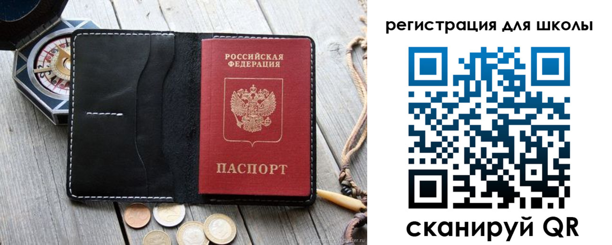 временная регистрация для всех в Киржаче