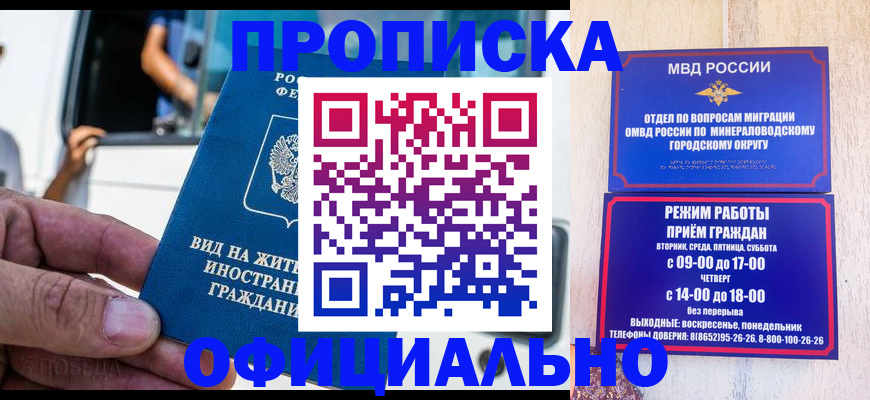 пропишу в квартире в Киржаче