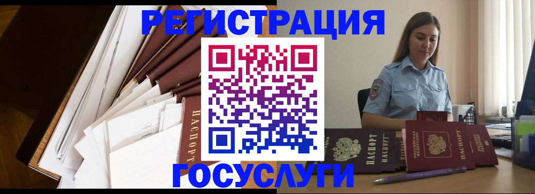 прописка от собственника в Киржаче