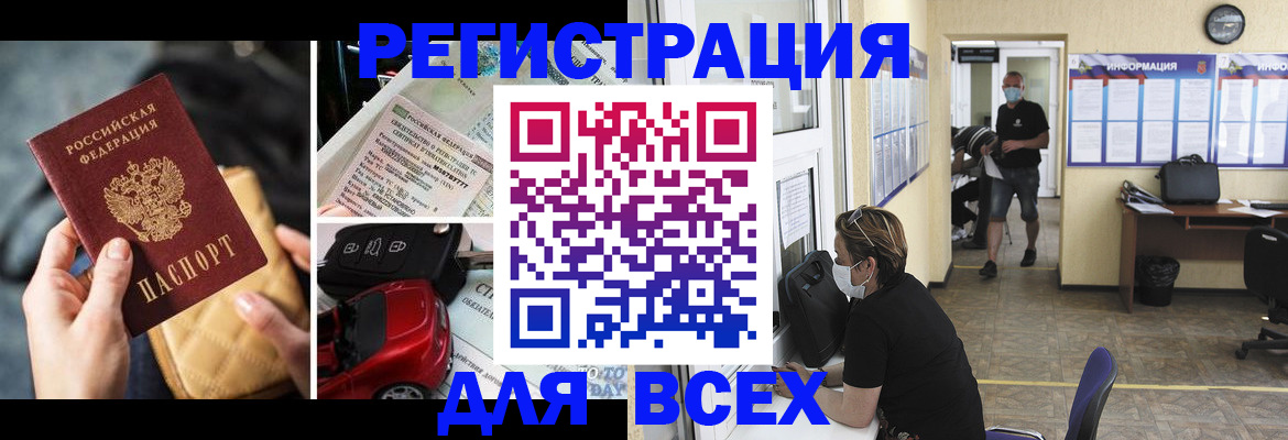прописка в квартире в Киржаче